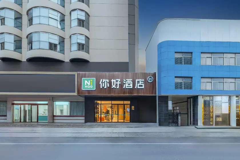 Nihao Hotel Yangzhou Jiangdu Longchuan Plaza - Image 1