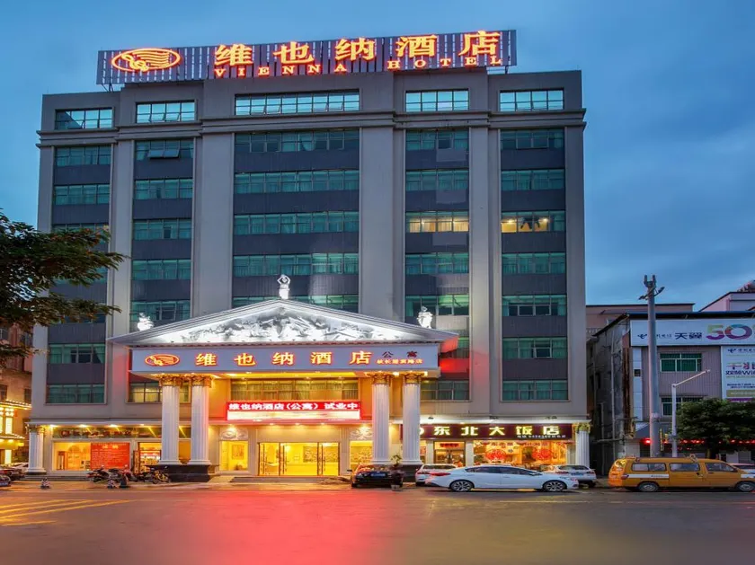 Vienna Hotel Guangdong Huiyang Qiuchang Yingbin Road - Image 1