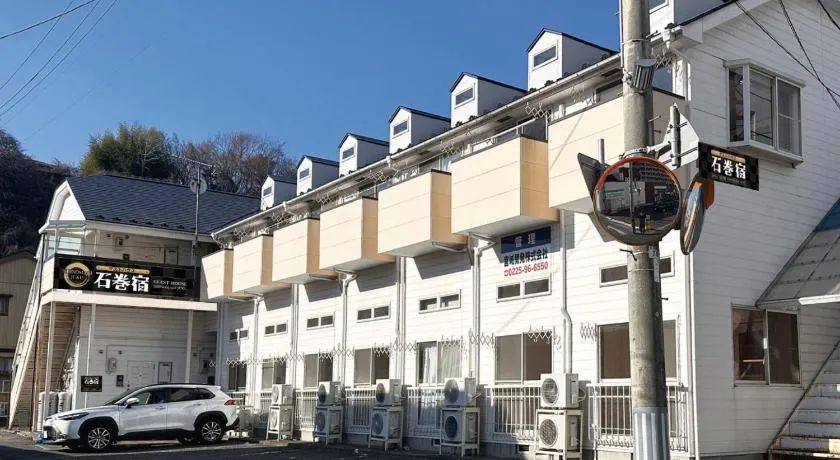 石巻宿 - Image 1