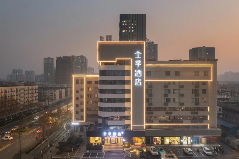 JI Hotel Zhengzhou Erqi Wanda Jingguang South Road - Image 1
