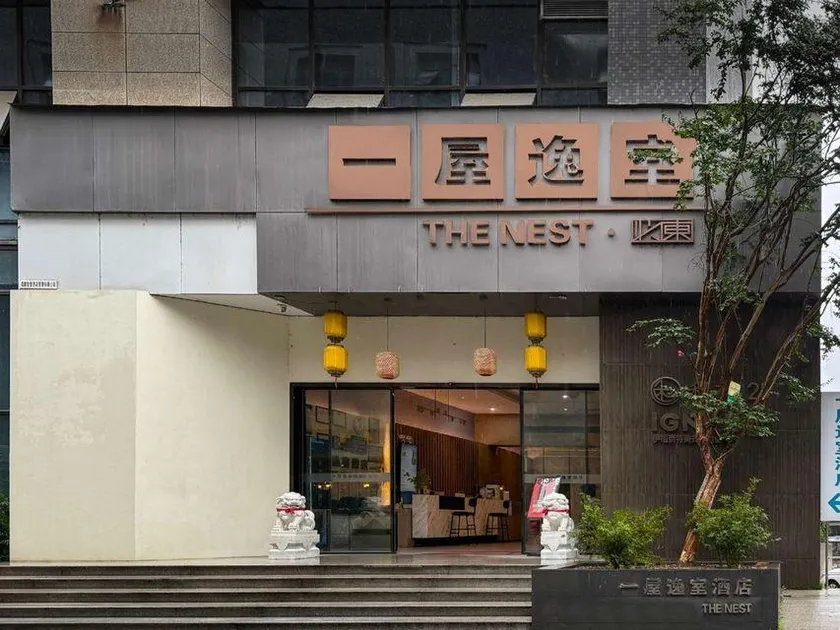 Yiwu Yishi (Chengdu Jintang Wanda Traditional Chinese Medicine Hospital Store) - Image 1