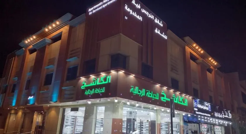 شقق النرجس فيلا للشقق المخدومة Apartments Narjis villa for serviced Apartments-فئة اقتصادي-شقق مخدومة- - Image 1
