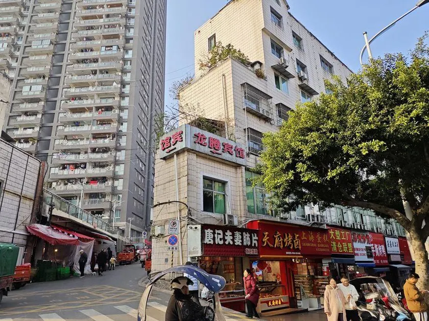 Chongqing Longteng Hotel - Image 1