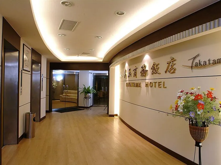 Takatama Hotel - Image 1