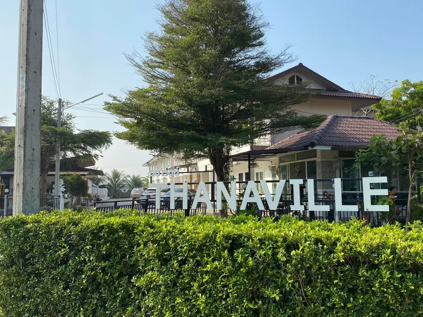 ThanaVill - Image 1