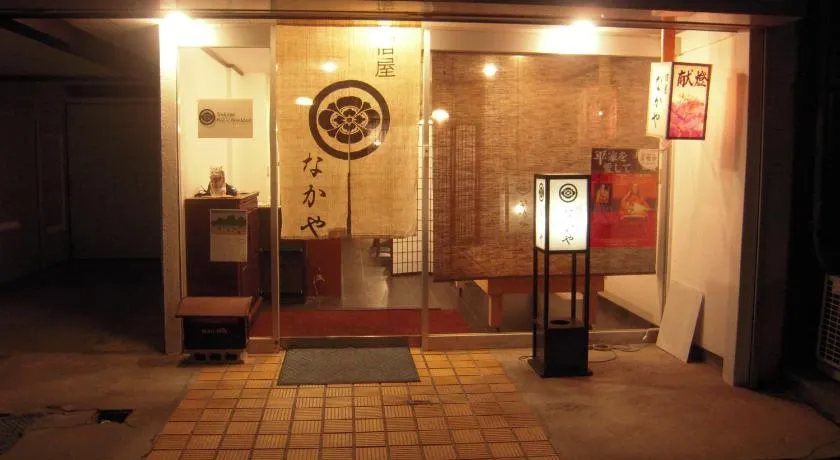 Nakaya House - Image 1