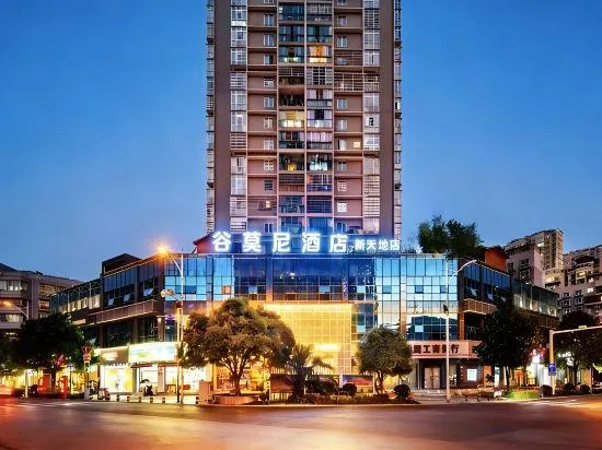 Qian huazhizhu Hotel (Anshun Xixiu District Ancient city walls ) - Image 1