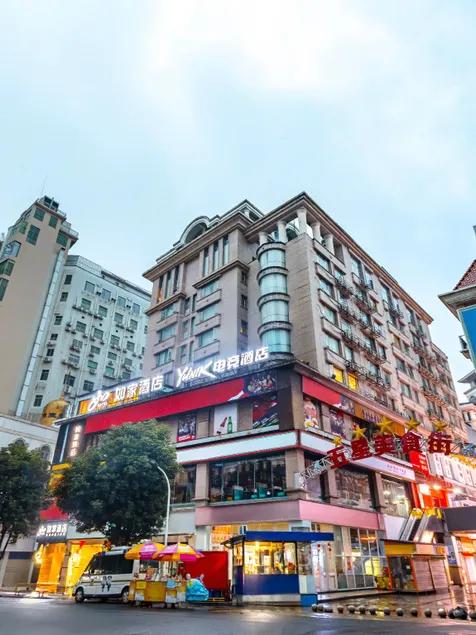 Yunik Hotel Liuzhou Wuxing Pedestrian Street Music Fountain - Image 1