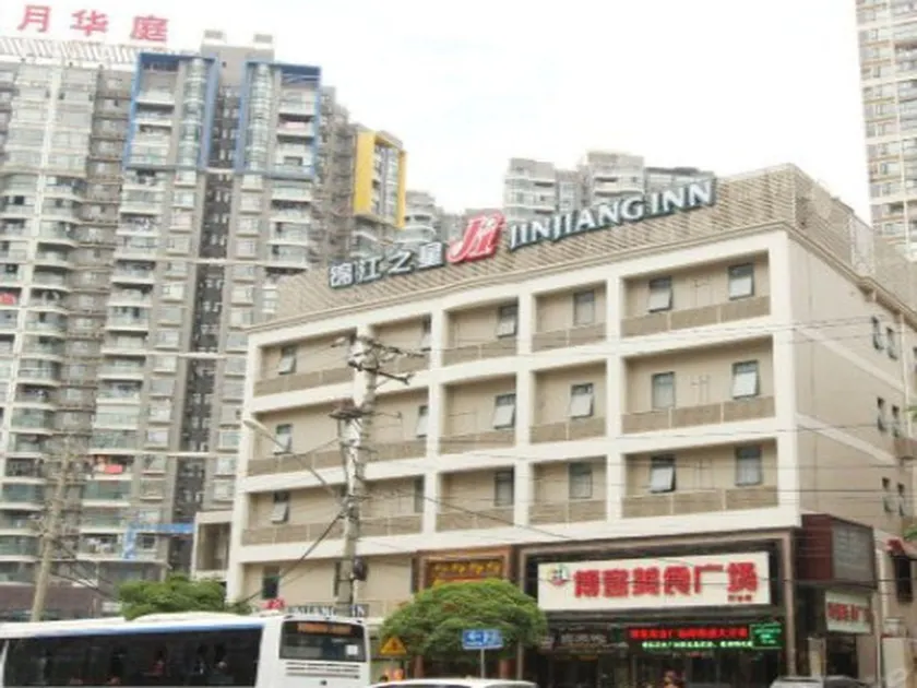Jinjiang Inn Wuhan Lingjiao Hu Wada Hotel - Image 1