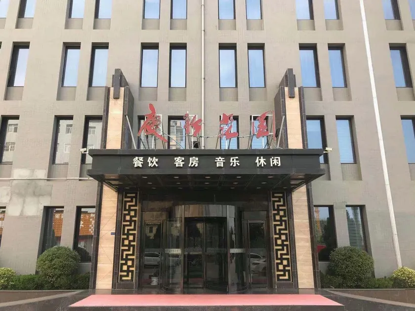 Qingxin Manor - Image 1