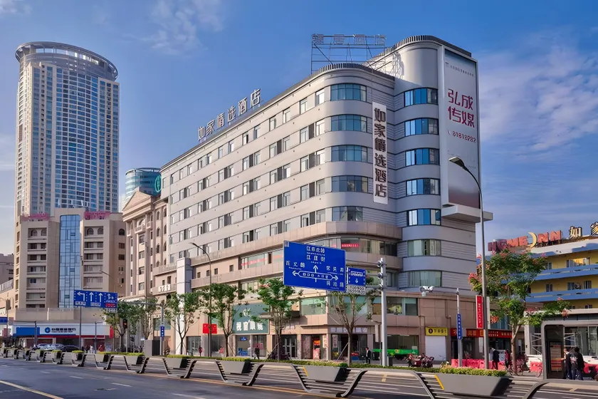 Home Inn Plus Ningbo Laowaitan Tianyi Square - Image 1