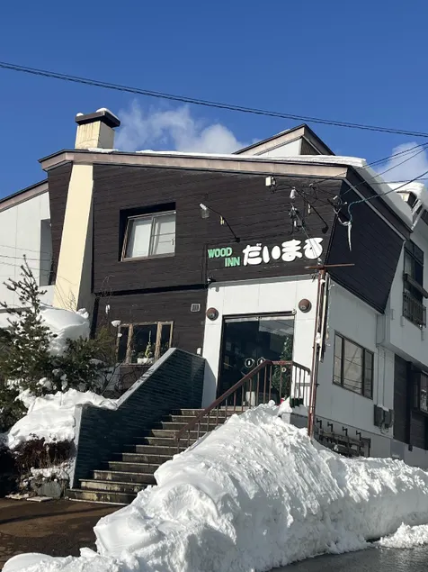 Naeba Wood Inn Daimaru - Image 1