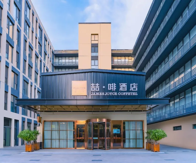 James Joyce Coffetel (Tianjin Jinghai Tuanbo University Town) - Image 1