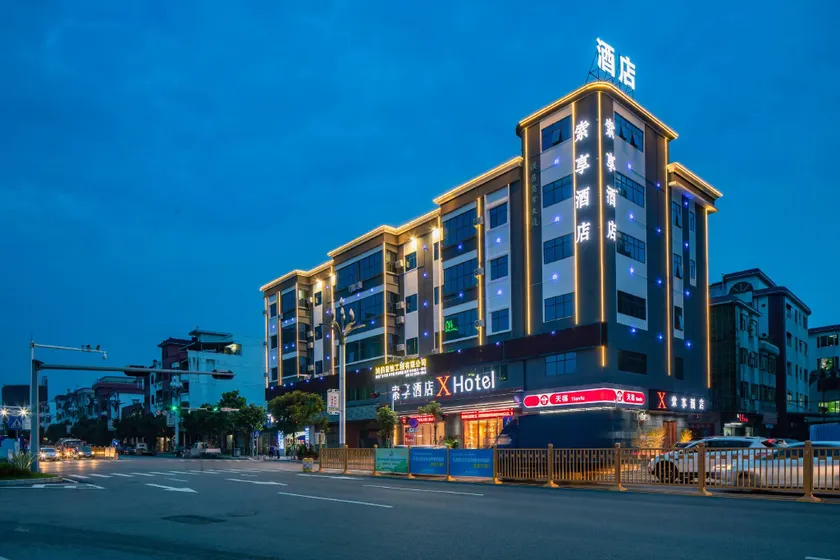 XHotel (Dongguan Railway Station Chashan Branch) - Image 1