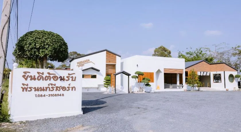 Peeranon Resort - Image 1