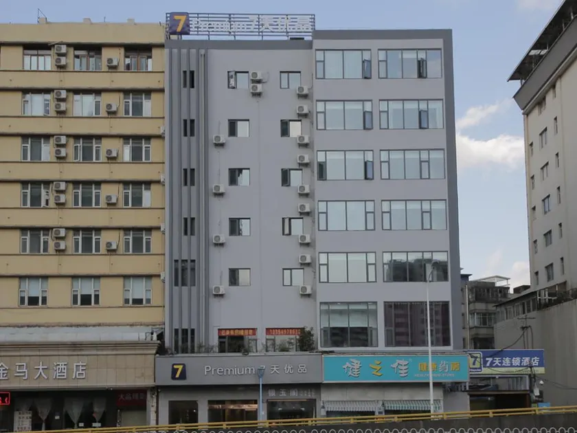 7Days Premium Kunming East Railway Station Juhua Airport Bus Metro Station Branch - Image 1