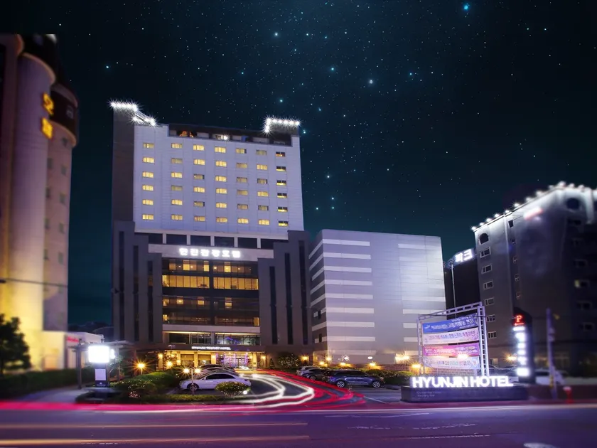 Hyunjin Tourist Hotel - Image 1