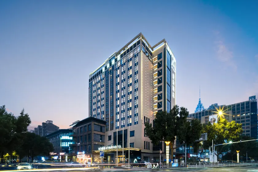 Atour Hotel Changzhou Universal Dinosaur City Media Centre - Image 1