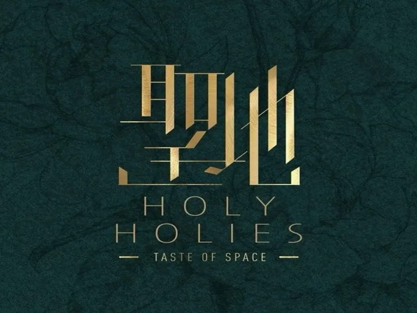 HOLY HOLIES - Image 1