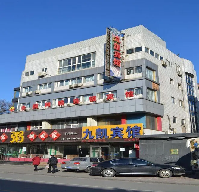 Beijingjiukai Hotel - Image 1