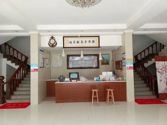 Jinmalou Hotel - Image 1