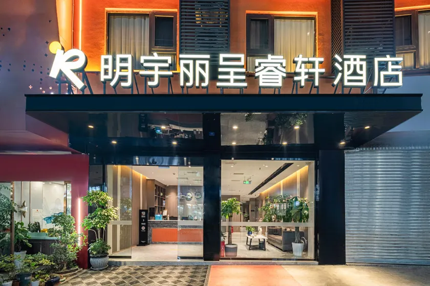 Rezen Select Hotel Chengdu Tianfu International Airport Mingyu - Image 1