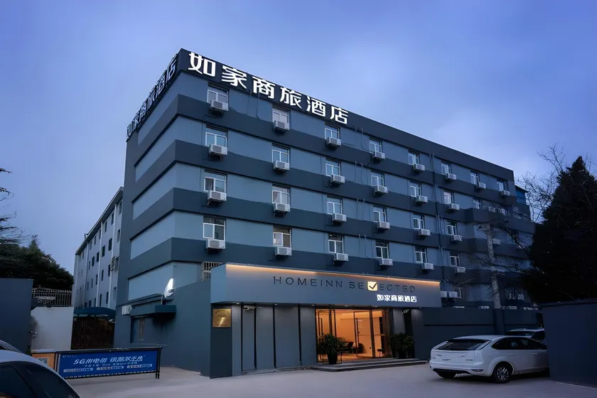 Home Inn Style Shanghai Lujiazui Yaohan - Image 1