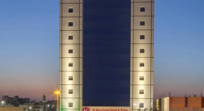 Al Ahsa Grand Serviced Apartment - Image 1