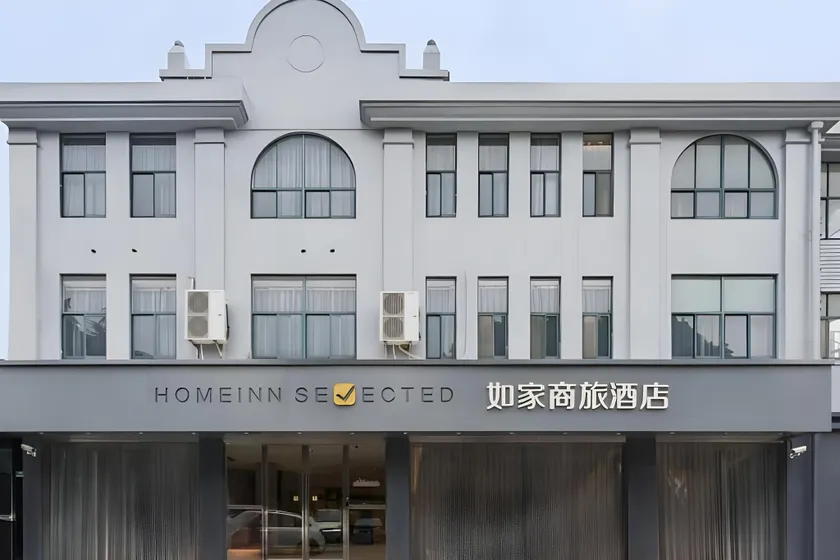 Home Inn Style Shanghai Songjiang Sports Center Metro Station - Image 1