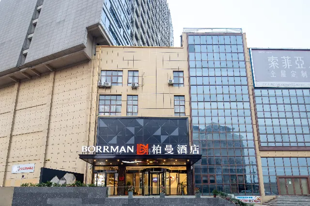 Borrman Hotel Guilin North Railway Station Zhonghao International - Image 1