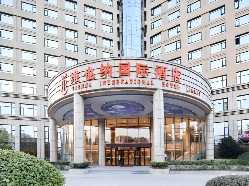 Vienna International Hotel Hefei Feixi High-speed Railway Station - Image 1