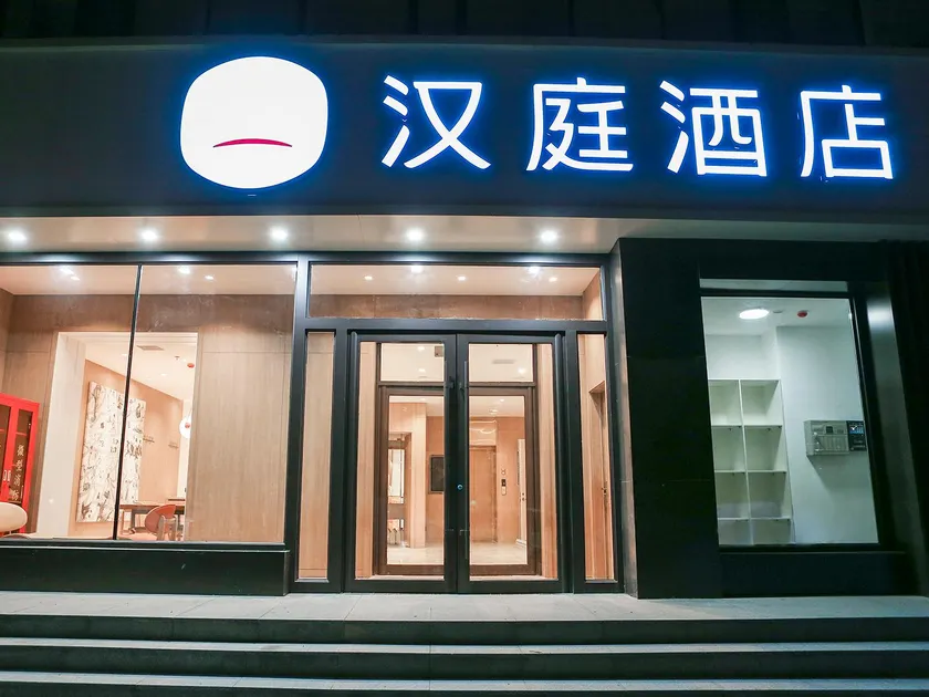 Hanting Hotel Changchun Hongqi Street 1st Hospital of Jilin University - Image 1