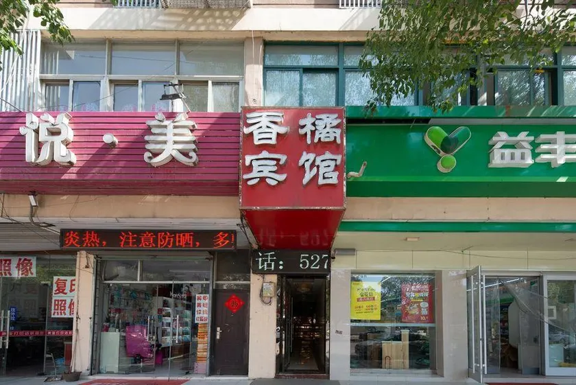 Xiangju Hotel - Image 1