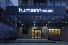 Home Inn Neo Wuxi Railway Station North Square Guangrui Road - Image 1