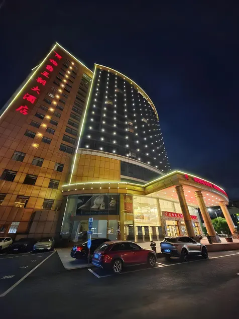 Bojue Dynasty Hotel - Image 1