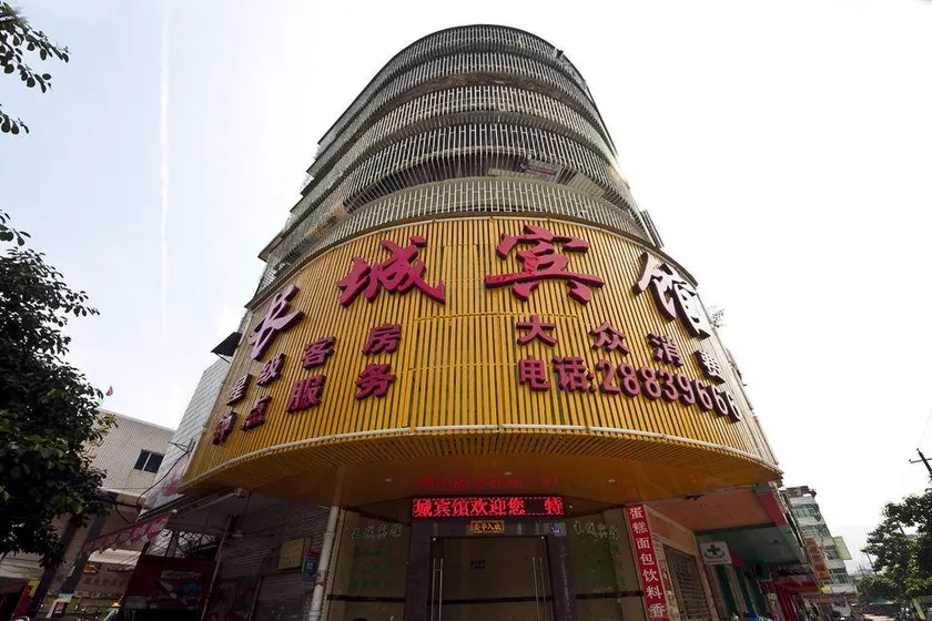 Changcheng Hotel - Image 1
