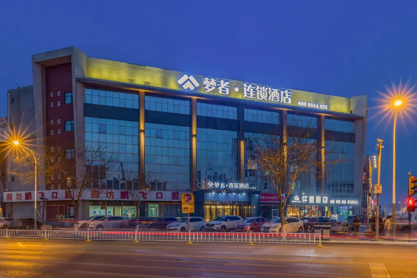 Mengzhe Hotel Chain (Langfang Wanda Stadium) - Image 1