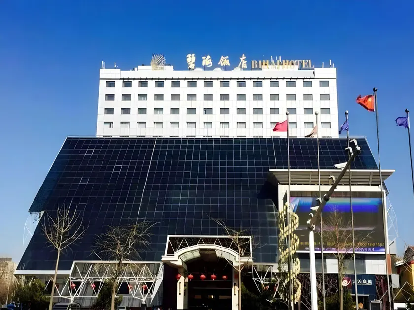 Yantai Bihai Hotel - Image 1
