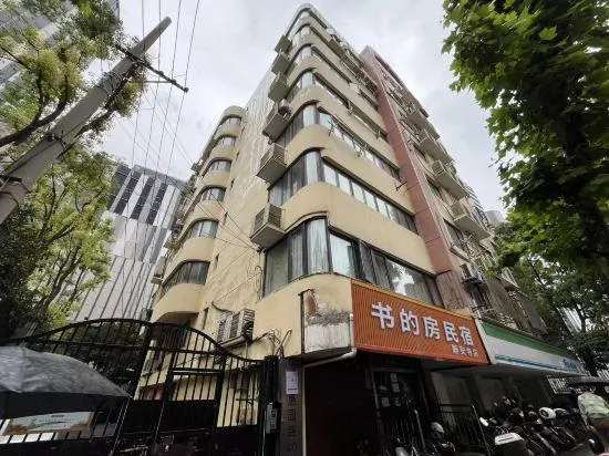 Shude Homestay (Jing'an Temple) - Image 1