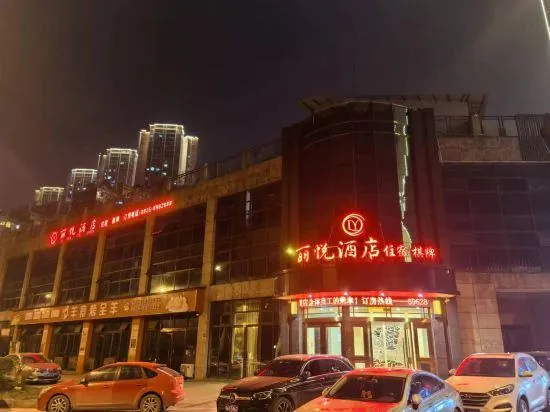 Jialing Bandao Hotel - Image 1