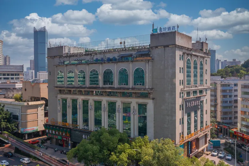 Nihao Hotel Fuzhou Sanfang Qixiang Wuyi North Road - Image 1
