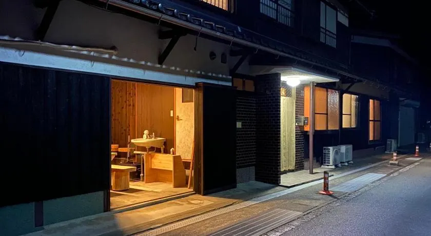 GUESTHOUSE 黒mame庵 - Image 1