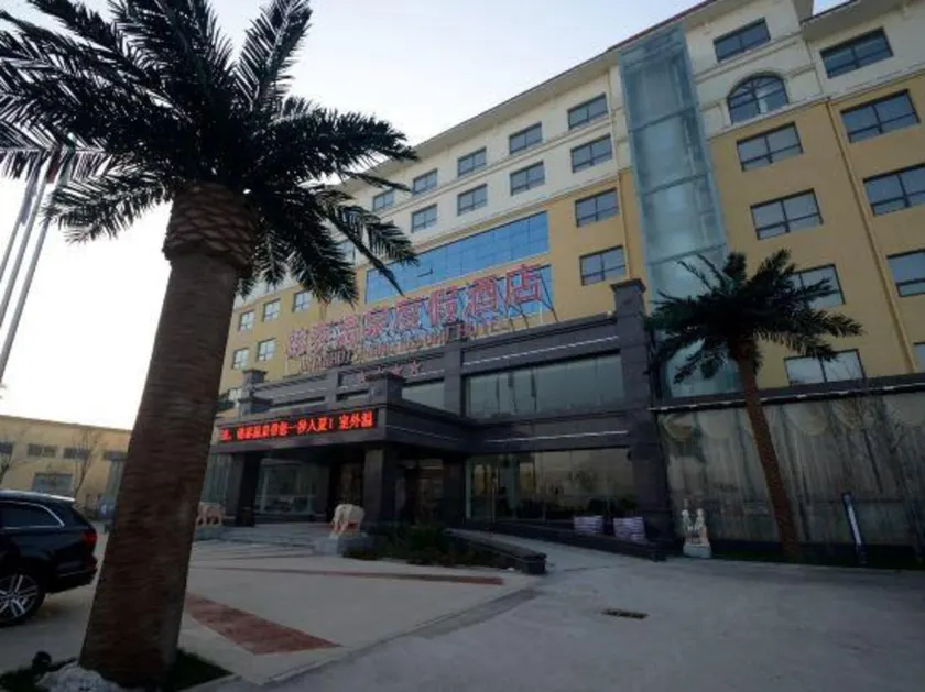 Jintai Hot Spring Hotel (Xiong'an New Area Anxin Branch) - Image 1