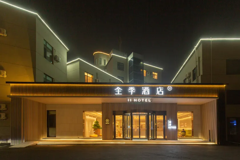 JI Hotel Qingdao Licang Wanda Zaoshan Road Metro Station - Image 1