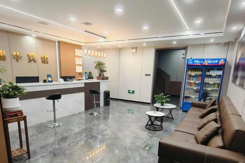 Ruihua Hotel - Image 1