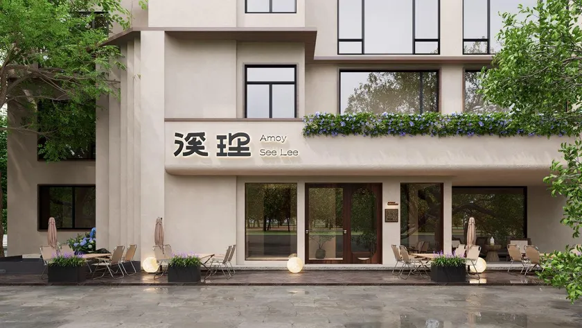 Xiamen See Lee Coffee Seaview Villa - Image 1