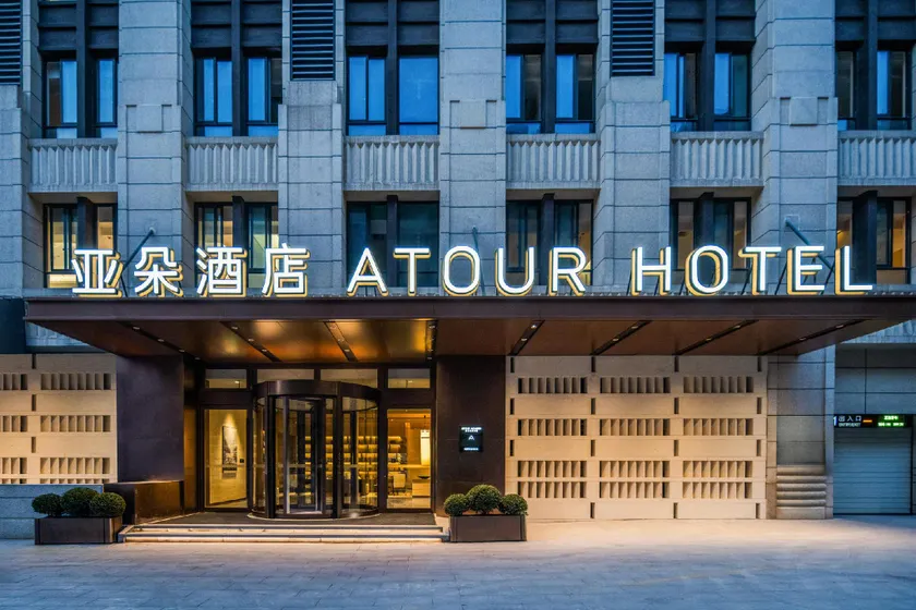 Atour Hotel Nanjing Drum Tower Square East Beijing Road - Image 1