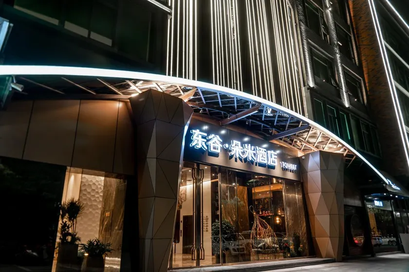 Tomeet Hotel - Image 1