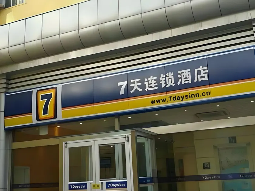 7 Days Inn Hohhot Hailiang Xinhua Square Metro Station - Image 1
