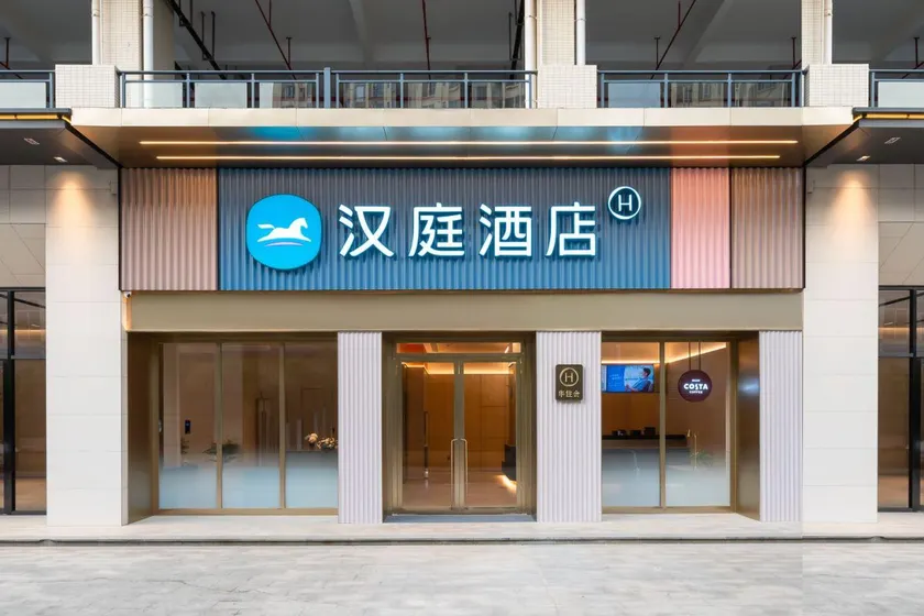 Hanting Hotel Huizhou Shuikou - Image 1